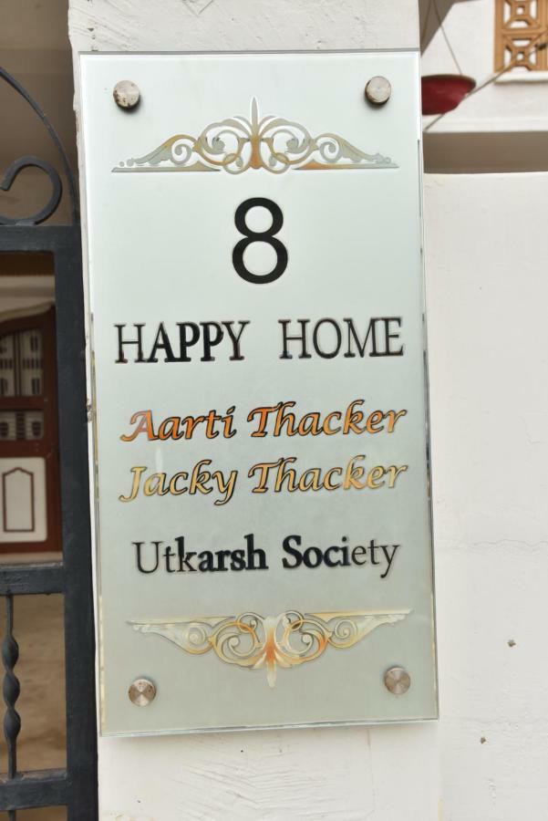 Happy Home Бгудж Екстер'єр фото